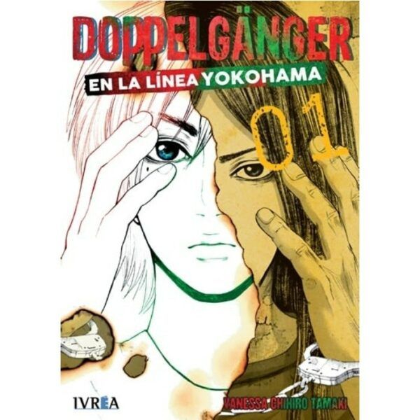 Manga Doppelgange