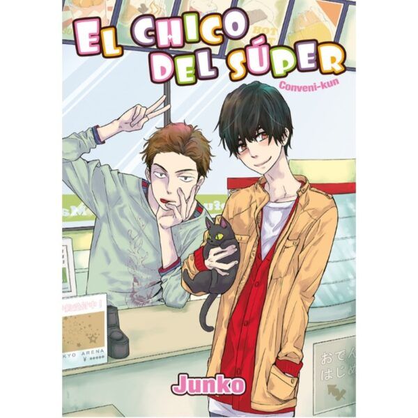 Manga El Chico del Super