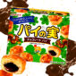 Hojaldres Lotte Chocolate Pie 73 g